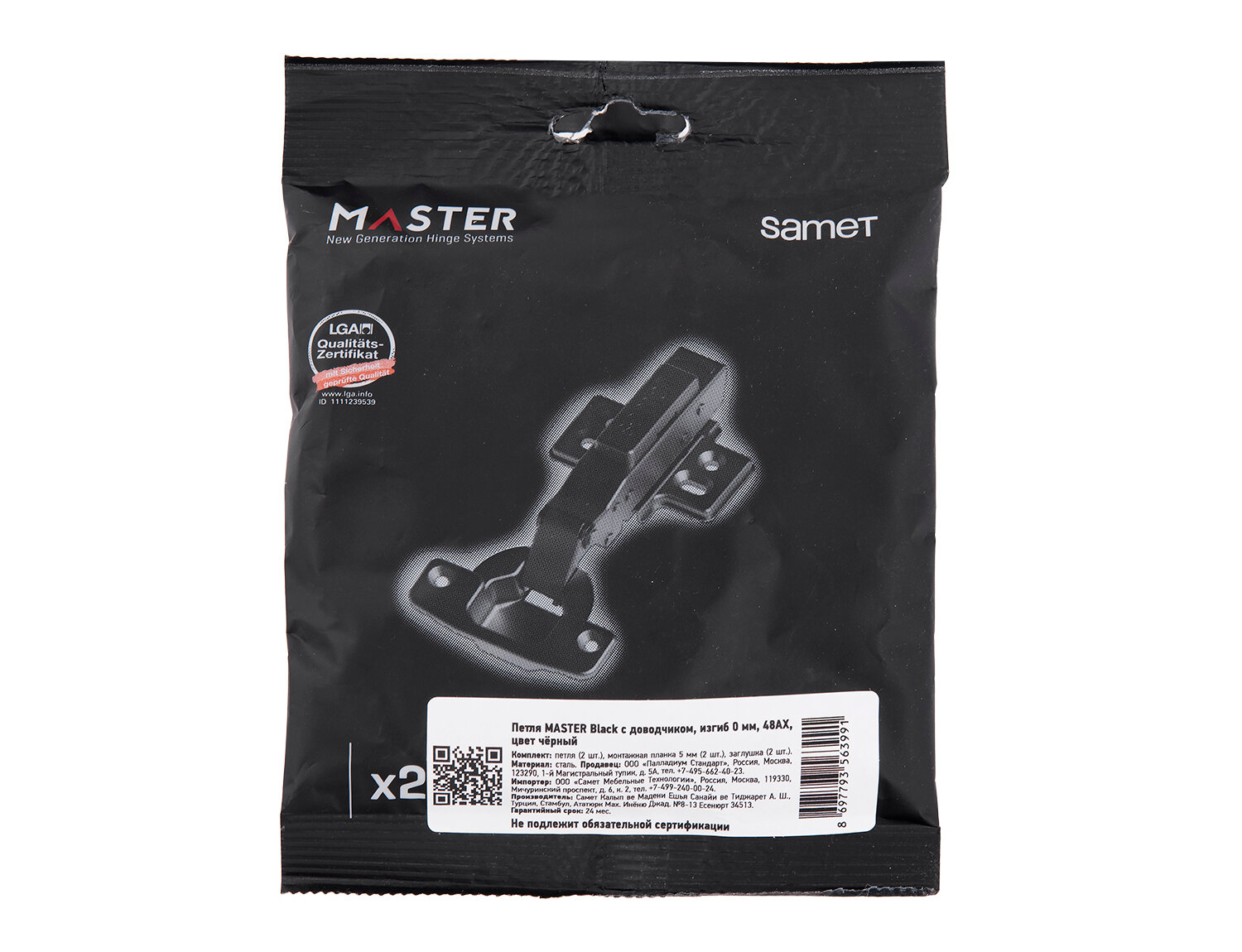Петля мебельная накладная с доводчиком Samet Master Black 95° - фото №3