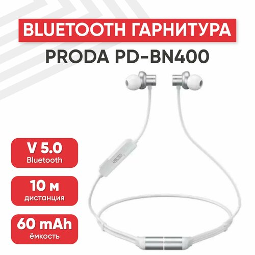 Bluetooth гарнитура Proda PD-BN400, 60мАч, х2, BT5.0, внутриканальные, белые