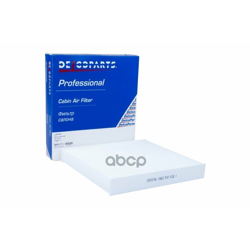 Фильтр Салона Vw Polo Delcoparts 19372706 DelcoParts арт 19372706 1432₽