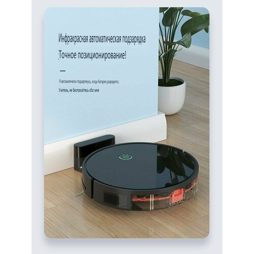 Робот-пылесос KASKAY Robot Vacuum Cleaner 4880000₽