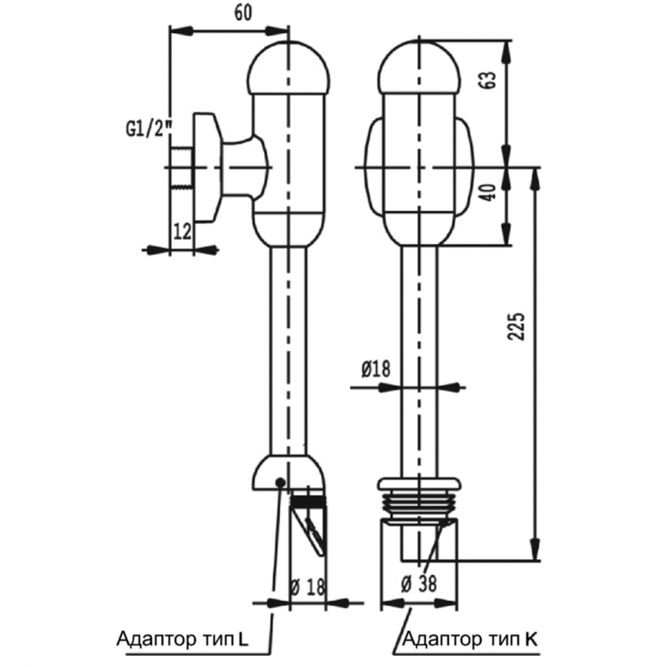 B7120AA Смывной механизм для писсуара 1/2" (верхняя подводка, хром) Ideal Standard - фото №15