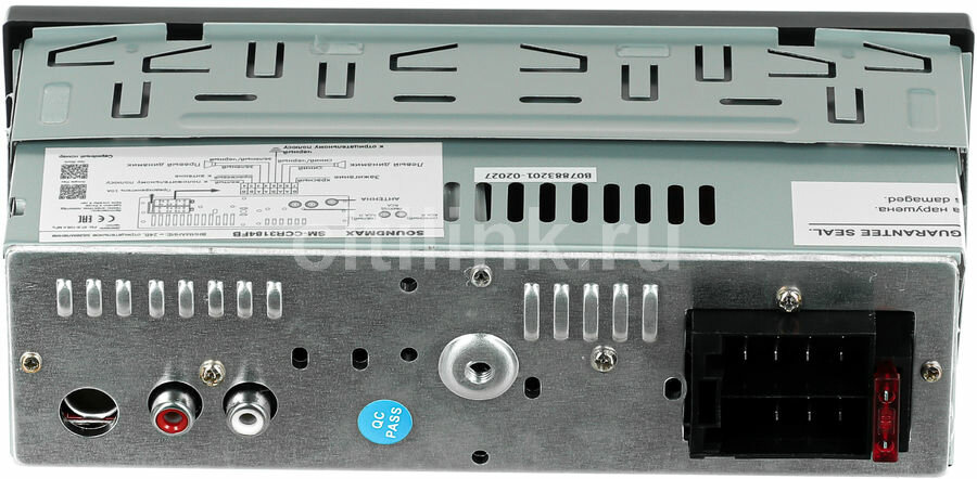 Автомагнитола Soundmax SM-CCR3184FB