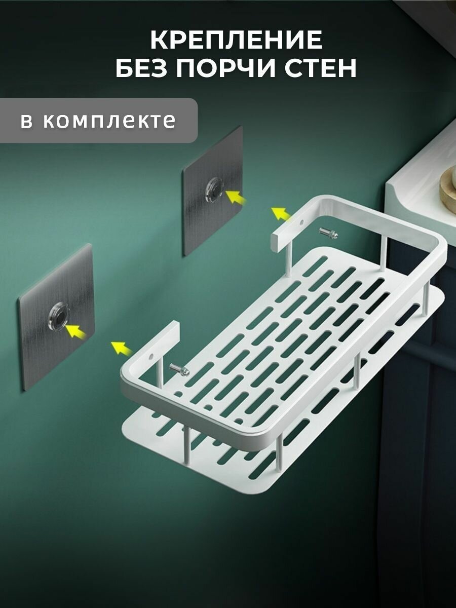 Полка для ванной БЕЛАЯ алюминиевая 30 см, 1 шт.