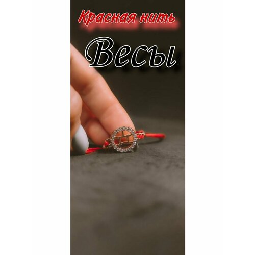 Браслет, фианит, 1 шт., размер one size, красный, золотой