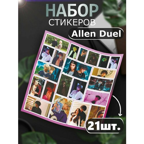 Наклейки Аллен Дуэль Allen Duel