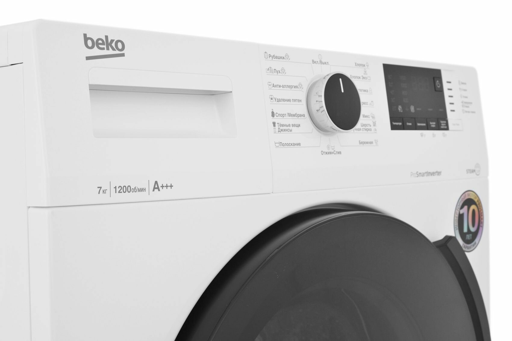 Узкая стиральная машина Beko WSPE7612W, 7 кг, белый