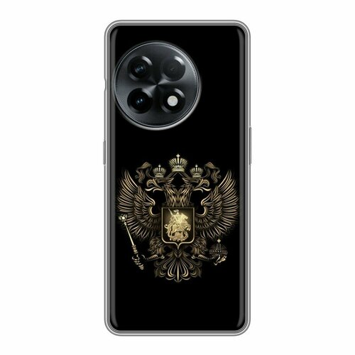 Дизайнерский силиконовый чехол для ВанПлюс Асе 2 / OnePlus Ace 2 герб России золотой