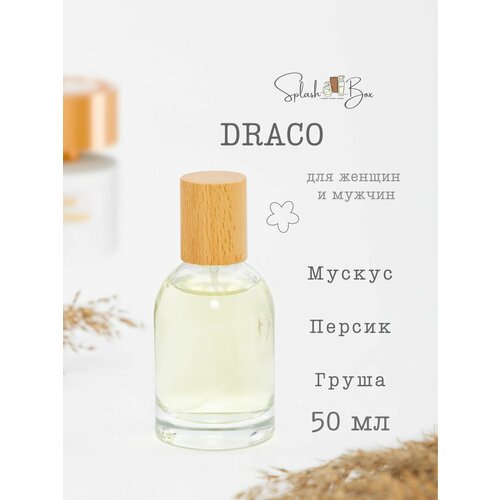 draco духи стойкие Draco духи стойкие