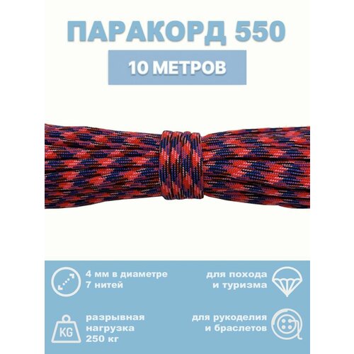 белый, синий, красный, черный