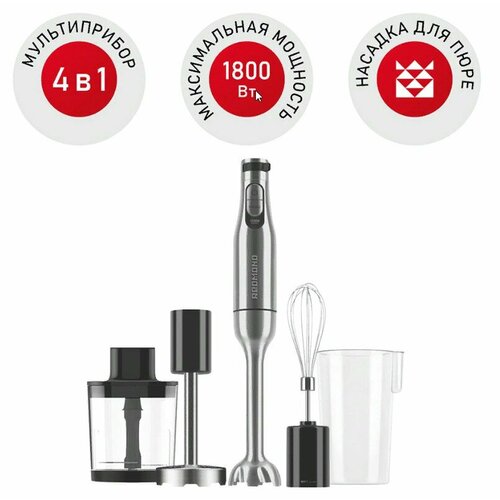 Блендер REDMOND BH401 870200₽