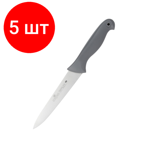 Комплект 5 штук, Нож Luxstahl универсальный 7 175мм с цветными вставками Colour кт1804
