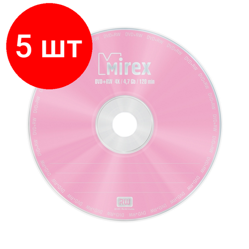 диск dvd rw mirex brand 4x 4 7 гб cake box 50 шт Комплект 5 штук, Носители информации DVD+RW, 4x, Mirex, Slim/1, UL130022A4S