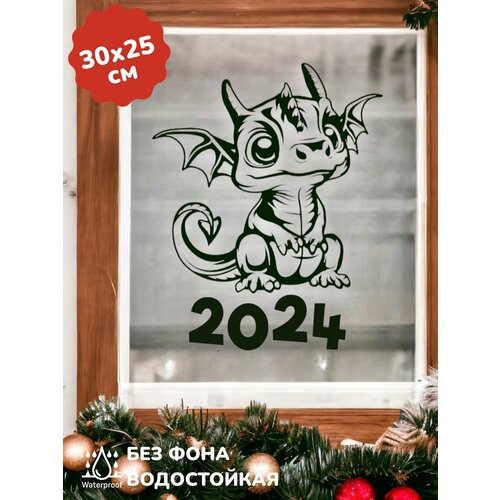 Наклейки Новогодние /Дракон / Символ года 2024