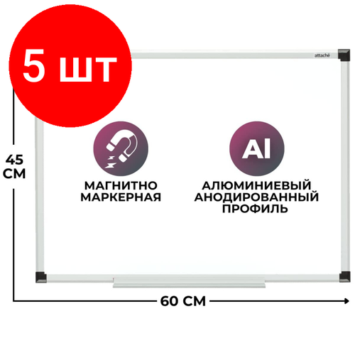 фото Комплект 5 штук, доска магнитно-маркерная attache economy 45х60 см алюм. профиль черн. угл