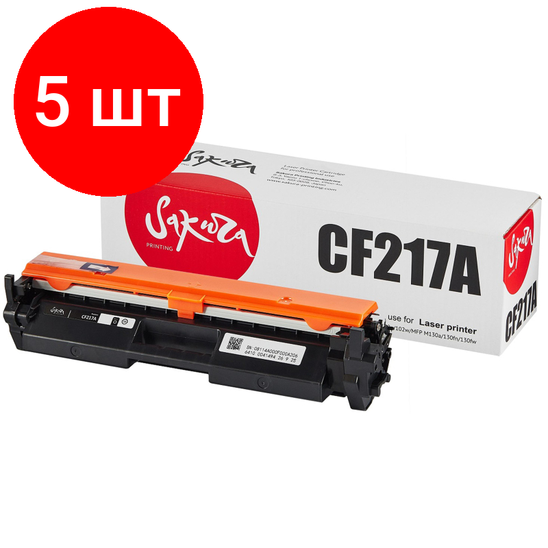 Комплект 5 штук, Картридж лазерный SAKURA CF217A чер. для HP LJP M102/ MFP M130