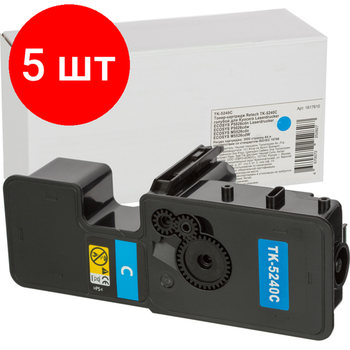 Комплект 5 штук, Тонер-картридж Retech TK-5240C гол. для Kyocera ECOSYS M5526 комплект 5 штук тонер картридж retech tk 5240c гол для kyocera ecosys m5526