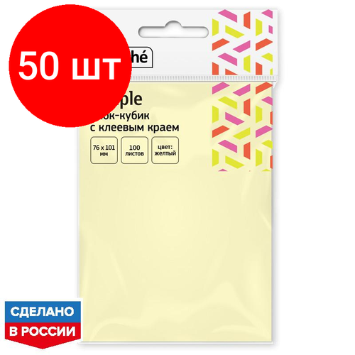 Комплект 50 штук, Стикеры Attache Simple 76х101 мм пастельные желтые (1 блок,100 листов)