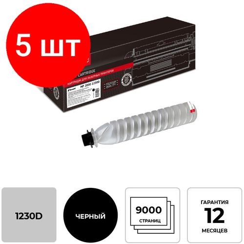 Комплект 5 штук, Картридж лазерный Комус 1230D чер. для Ricoh2015/2016/2018/2018D