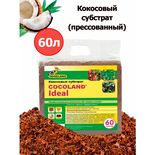 Кокосовый субстрат в брикетах - Cocoland Ideal 60л