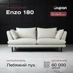 Диван-кровать Enzo 180 Велюр, цвет Velutto 45, беспружинный, 180х100х85, в гостинную, зал, офис, на кухню - изображение