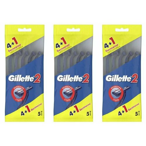 Gillette Станок для бритья одноразовый, 5 шт/уп, 3 уп