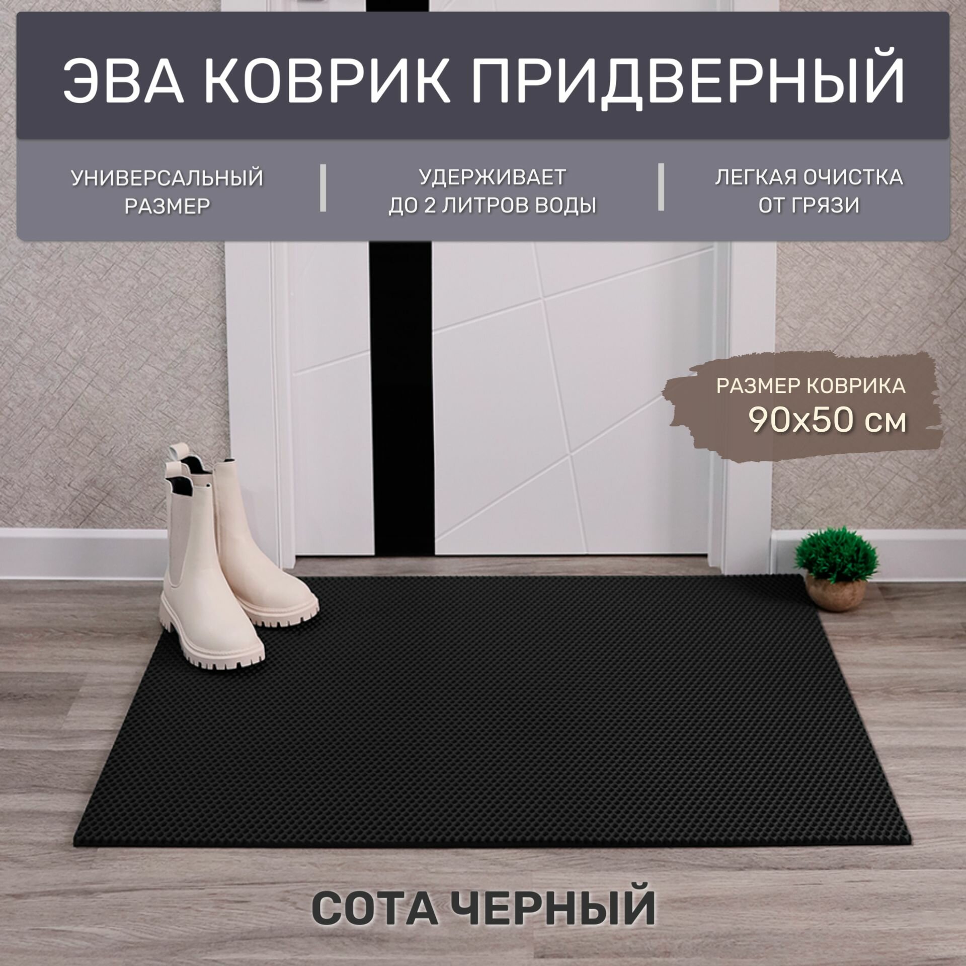 фото EVA ЭВА лист материал 140х250 см (3.57 м2) для изготовления авто ковриков, для лодок, прихожей, ванной, кухни, балкона. Листовой мини ромб коричневый