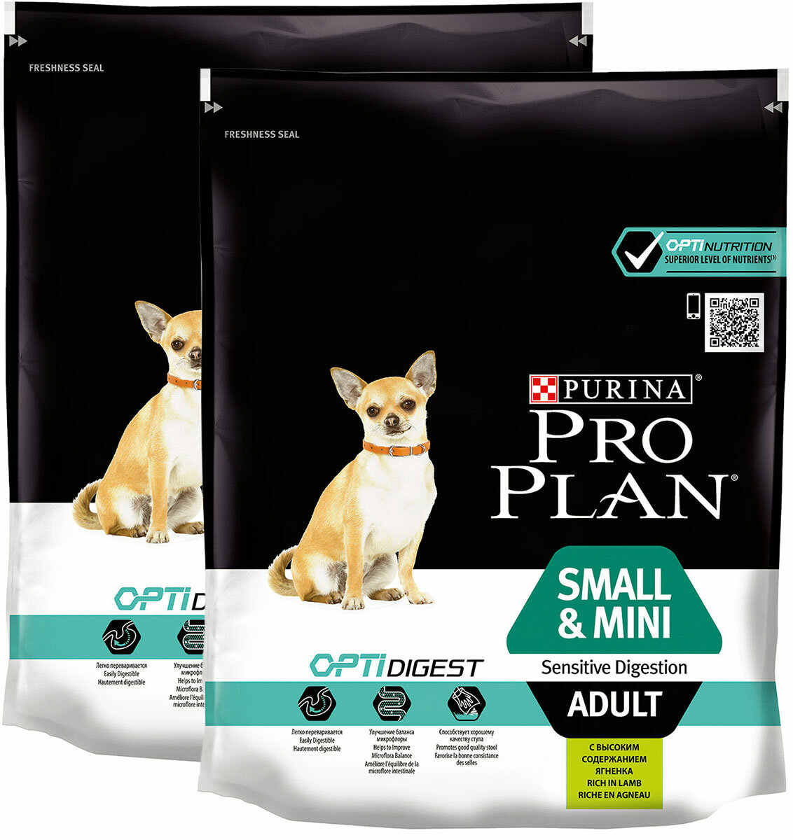 фото PRO PLAN ADULT DOG OPTIDIGEST SMALL & MINI SENSITIVE DIGESTION для собак маленьких пород с чувствительным пищеварением с ягненком и рисом (0,7+0,7 кг)