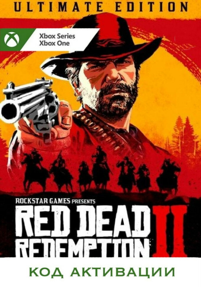 Игра Red Dead Redemption 2 Ultimate Edition Xbox (Цифровая версия, русские субтитры и интерфейс, регион активации - Аргентина)