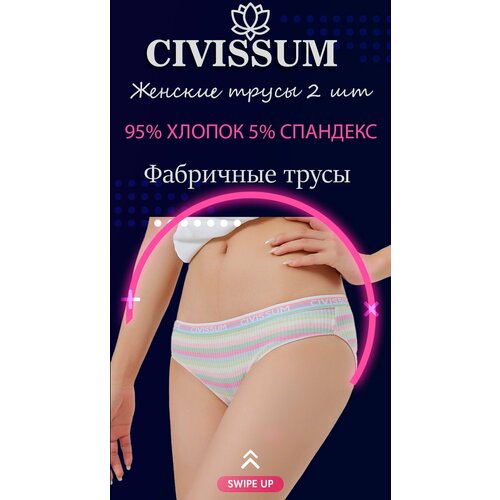 фото Трусы , размер m/40-44, мультиколор ottilia.