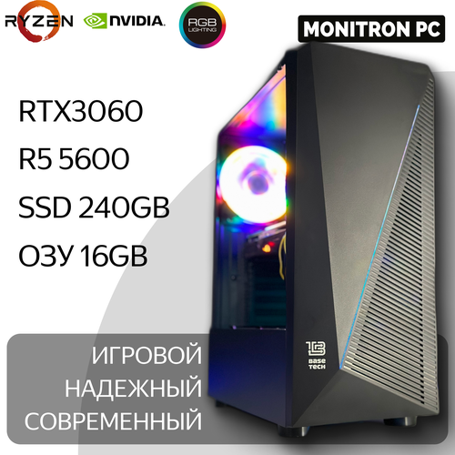 Игровой компьютер ULTRA GAMING 1 Ryzen 5 5600(3.5ГГц)/RTX3060(12GB)/RAM16GB/SSD240GB