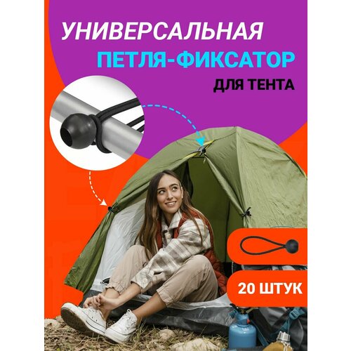 фото Крепление для тента черный easy friend