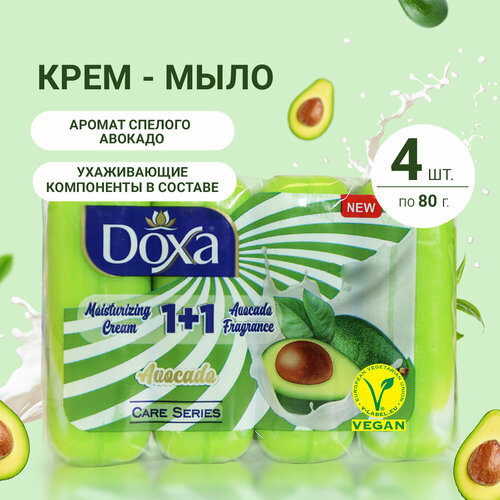 Крем-мыло твердое Doxa Care Series с ароматом Авокадо турецкое, туалетное для рук и тела, 4 шт