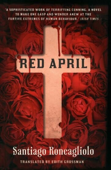 Red April (Roncagliolo Santiago) - фото №1