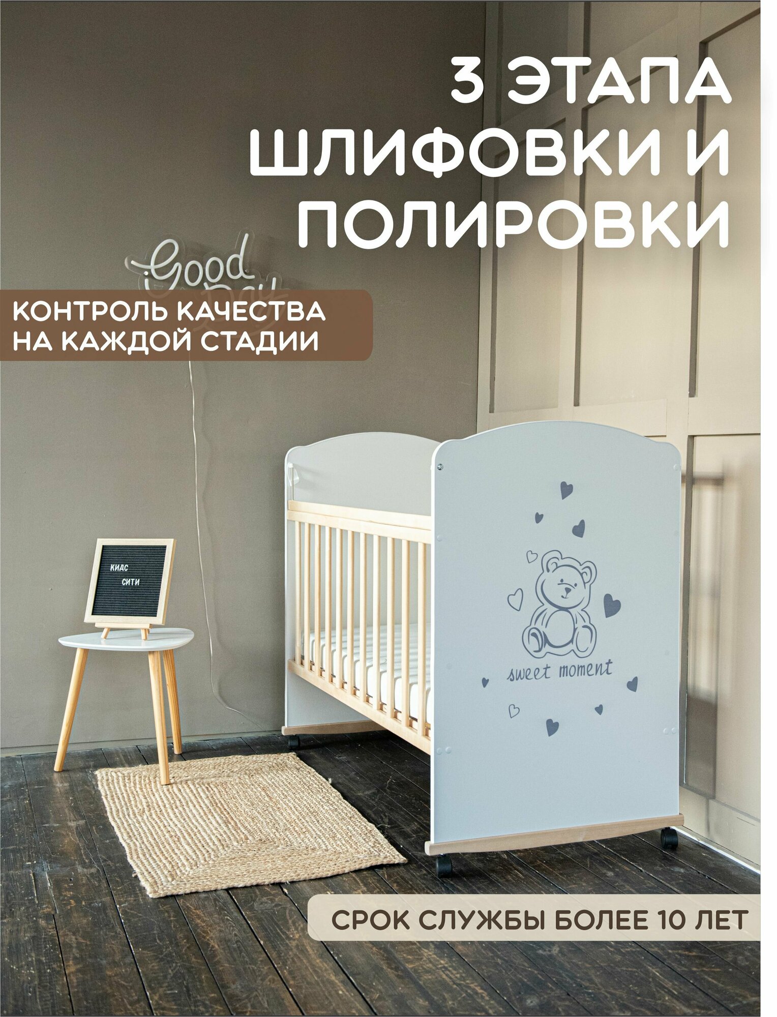 Детская кроватка для новорожденных — фото 1