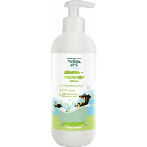 Svoboda Pets Шампунь-кондиционер для собак, 400мл, 1 шт