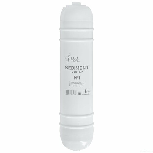 Фильтр Ecotronic Laserline 12