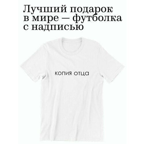 фото Футболка shulpinchik, размер 48, белый