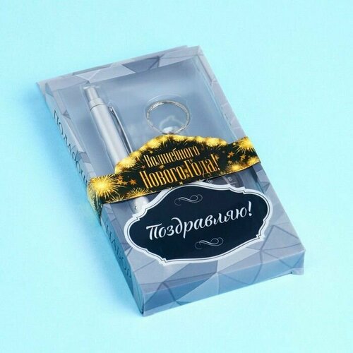 Набор подарочный 2в1 ручка компас 650₽