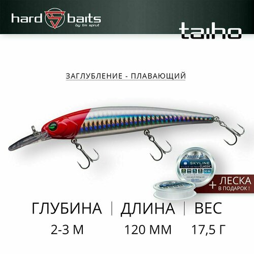 Воблер Sprut Taiho 120F (Floating/120mm/17,5g/2-3m/RH)