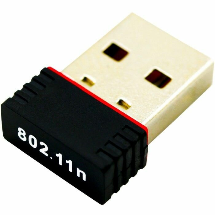 Wi-Fi-адаптер LuazON LW-1, для ПК, USB