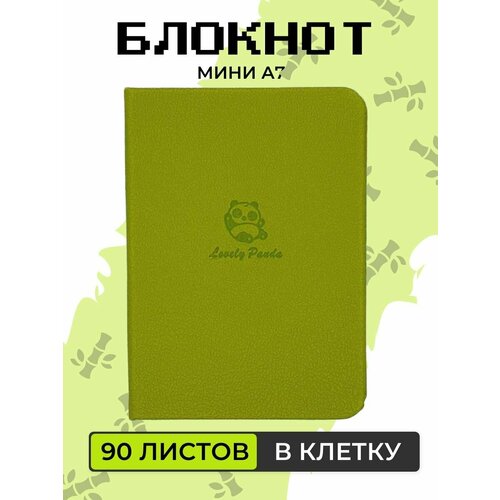 Блокнот мини А7 Милая панда в клетку компактный карманный зеленый