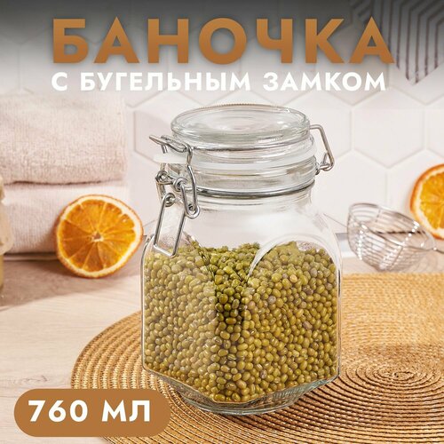 Стеклянная банка с бугельным замком 0,76л. 1шт.