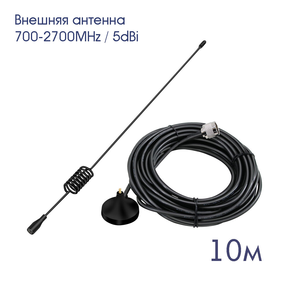 Набор для усиления сотовой связи Орбита OT-GSM23 — фото 3