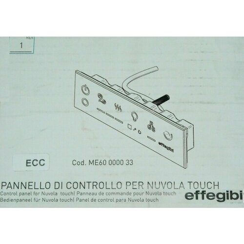 EFFEGIBI SMART POWER TOUCH Сенсорный дисплей парогенератора 5525300₽