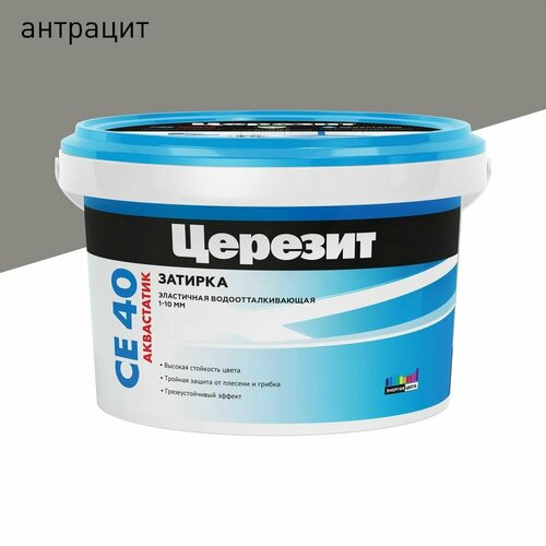 Затирка Церезит CE 40 1-10 мм антрацит 2 кг 1489₽