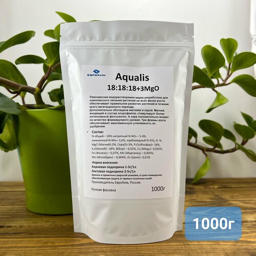 Удобрение Еврохим Aqualis 1кг (18-18-18)
