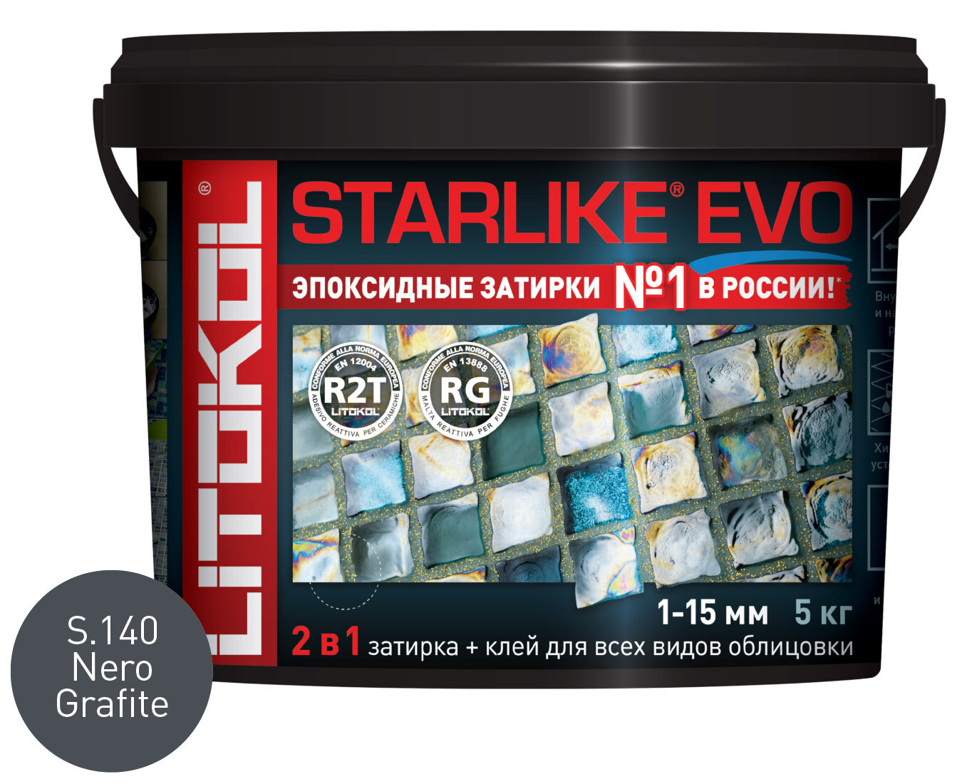 Затирка эпоксидная LITOCHROM STARLIKE EVO S.140 NERO GRAFITE черная 5 кг