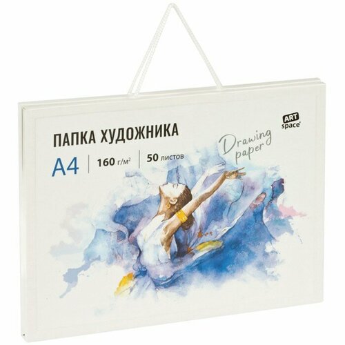 Папка художника для акварели, 50л, А4 ArtSpace, 160г/м2 lomond 0102055 a4 160г м2 50л