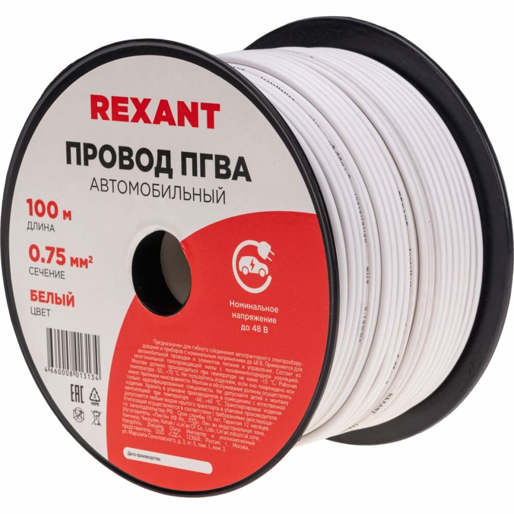 фото Rexant Провод ПГВА 1х0.75 мм², белый, бухта 100 м