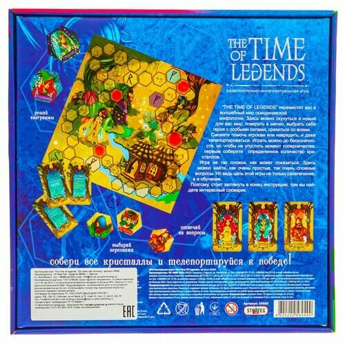 STRATEG Настольная игра The time of legends - фото №19